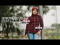 Download Lagu GETARAN CINTA - ALBA SAMALLO || LAGU JOGET AMBON TERBARU (OFFICIAL MUSIC VIDEO)