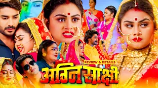 agnisakshi bhojpuri movie chintu pande tannu shree akshara singh bhojpurifilm moviereview