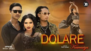 dolare kamariya new tharu song 2026 bijay chaudhary samikshya chaudhary ft bijay u0026 asmita