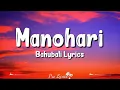 Download Lagu Manohari (Lyrics)  Bahubali: The Beginning | Divya Kumar, Neeti Mohan