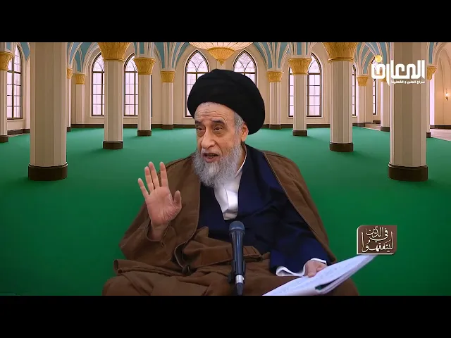 ⁣اختلاف السيدين الخوئي و السيستاني في حكم الكفارة للجاهل بمحرمات الإحرام خصوصا الجماع-السيد صباح شبر 