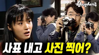 [#한지붕세가족] 제379회 | 추락하는  것을 위하여 🔥 MBC 19940313 방송