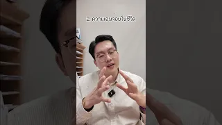  โรคซึมเศร้ากับความขี้เกียจต่างกันอย่างไรบ้าง 