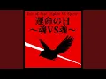 Download Lagu Day of Fate ~Spirit VS Spirit~ (feat. Paulo Cuevas \u0026 Ani Djirdjirian)