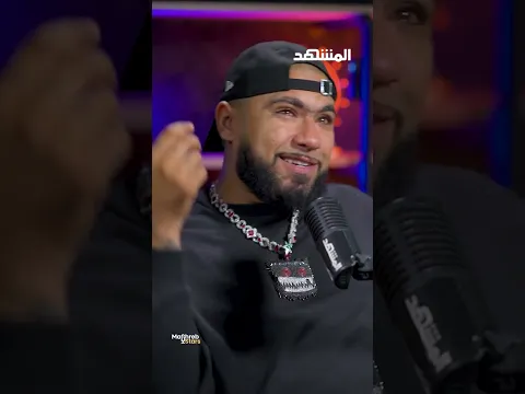 ذكريات الشباب تُبكي طوطو