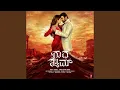 Download Lagu Ee Reethile