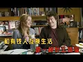 Download Lagu 和有錢人互換生活，是種什麽體驗？告別錯的才能和對的人相逢#movie#电影解说#電影#爱情