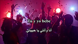 Jay Santos Caliente أغنية اجنبية حماسية دي جي للحفلات الصاخبة لن تتوقف عن الرقص عند سماعها مترجمة 