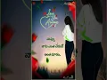 Download Lagu 💔🥀Very Sad Song status😢Nuvvu Yadikosthe 😢 Breakup Song Telugu💔😭#monacreations