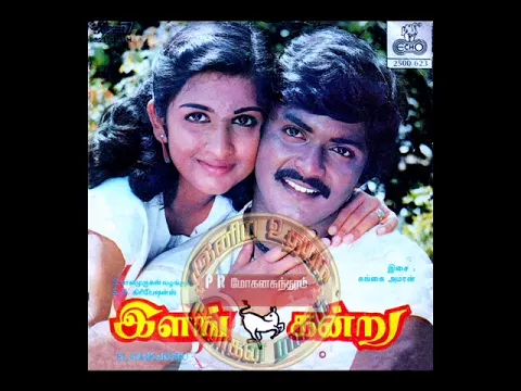 Aathi Adi Aathi - YouTube