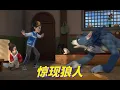 Download Lagu 动画 | 赵琳的探险日记 | 合集 7-9 惊现狼人