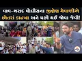 Lagu Vav-Tharad ના એસપીની સામે Jignesh Mevani એ કર્યો હલ્લાબોલ અને પછી થઈ જોવા જેવી..! | Politics