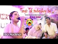 Download Lagu IRA AUDINA - BIKIN BAPER MEMBAWAKAN LAGU BUNDA.