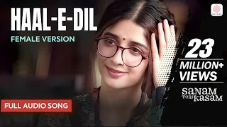 haal e dil female version full audio song sanam teri kasam harshvardhan mawra himesh
