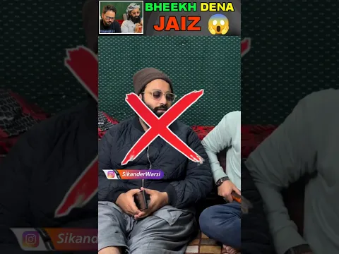 @chatpatanation exposed peshewar bhikhari ko bheek dena jaiz | influencer ka masala hadis ke khilaf