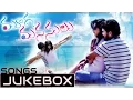 Lagu Mooga Manasulu Full Songs Jukebox | Mahesh Kanakala, Surbhi Singhwal | Kesava Kiran