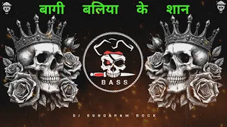  dj hard bass mix gopal rai bagi ballia ke pani ha dj song bhojpuri dj song