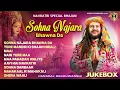 Download Lagu Sohna Najara Bhawna Da | Hansraj Raghuwanshi | Nonstop Navratri Special Bhajan 2025 | AUDIO JUKEBOX