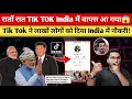 Download Lagu Tik Tok Is Back India| Tik Tok India Starts Hiring For These job Roles Gurgaon| Narendra Modi 