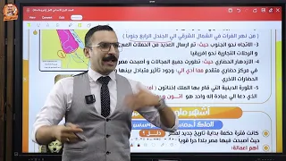 Explanation Of The Lesson The Modern State The Age Of Military Glory First Preparatory Year 