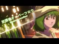 Download Lagu [FULL] Houkago Overflow - Macross Frontier: Wings of Goodbye (Piano) // 「放課後オーバーフロウ」ピアノアレンジ