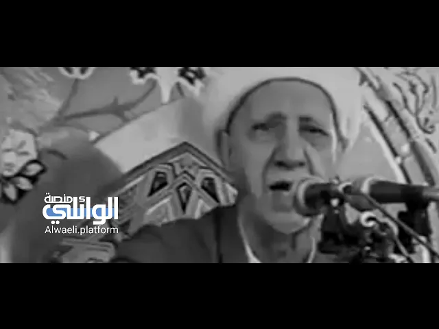 انقى ما تسمع عن أمير المؤمنين | د.الشيخ أحمد الوائلي