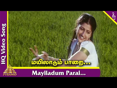 Download MP3 Mayiladum Parai Video Song | Manu Needhi Tamil Movie Songs | Murali | Prathyusha | Deva