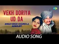 Download Lagu Vekh Doriya Ud Da | Amar Singh Chamkila | Old Punjabi Songs | Punjabi Songs 2022