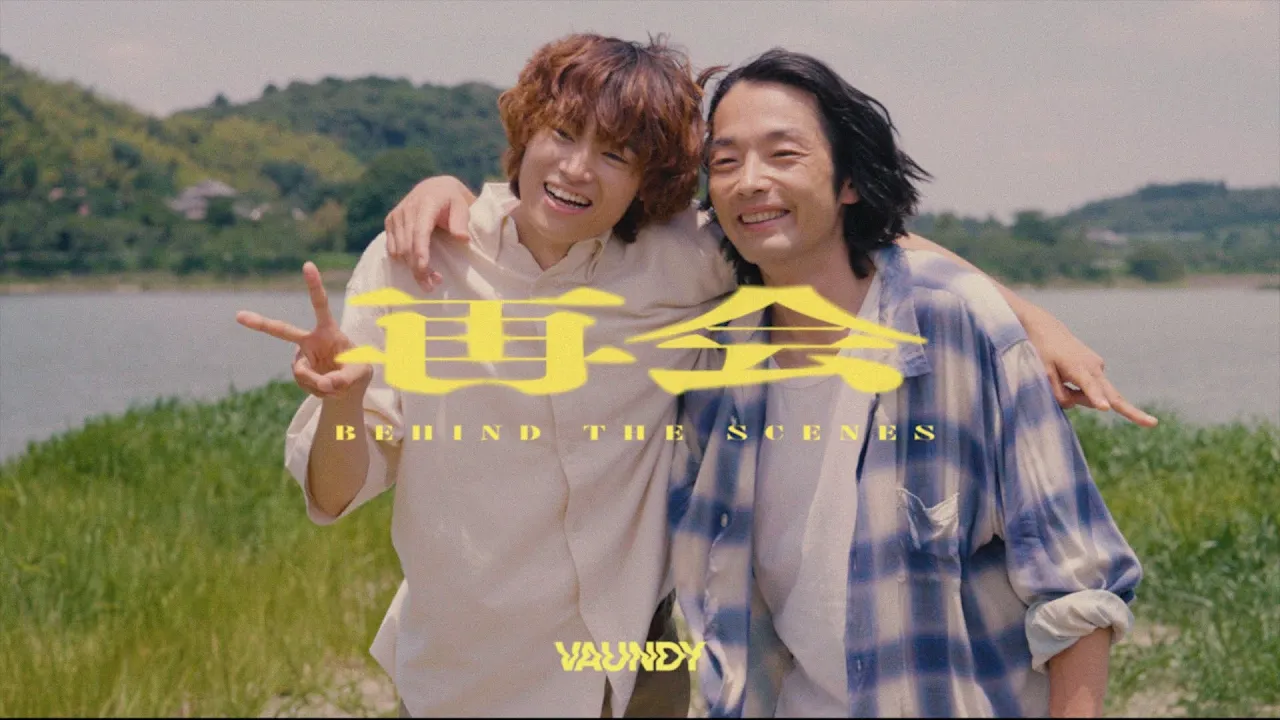 Vaundy channel featured image