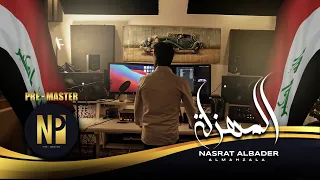 نصرت البدر   المهزلة   حصريا                               دندنها