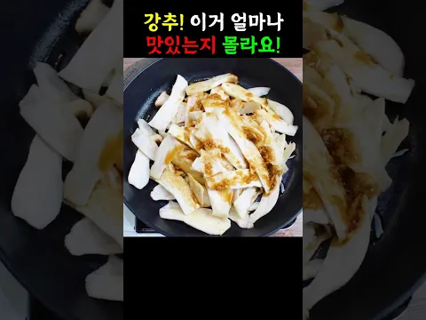 일주일내내 먹어도 질리않는 않아요!