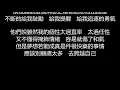 戴佩妮 - 一九九九(歌詞版)