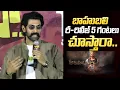 Download Lagu Rana Daggubati About Baahubali Re Release At Kothapallilo Okappudu Movie Press Meet | NewsQube