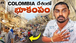 Strong Earthquake Hits Colombia 🇨🇴 | Santa Rosa  waterfall | Uma Telugu Traveller
