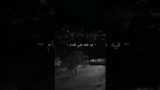 احمد سعد عليكي سلام يقويني علي الايام 