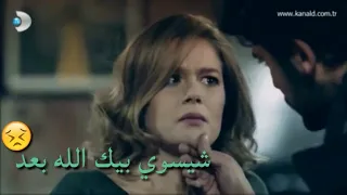 شيسوي بيك الله بعد هوليا وكريم 