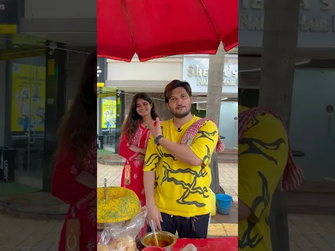 Chalak pani puri Wala & Biwi🤣😜(part-1)||comedy video😁😜|| #foryou #shorts