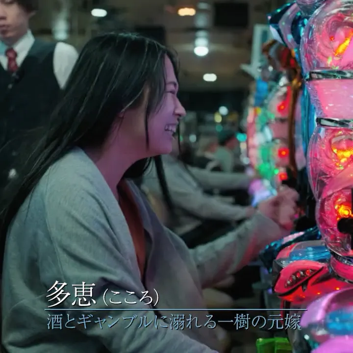 ＜多恵編＞映画『#セフレの品格 慟哭/終恋』キャラクター映像【R15＋】二部作公開（「慟哭」編11/28（金）都内先行・全国順次公開／「終恋」編12/12（金）全国公開）