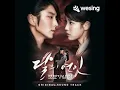 Download Lagu Jung Seung Hwan (정승환) - Wind (발암) (Cover) Moon Lovers: Scarlet Heart Ryeo Ost.