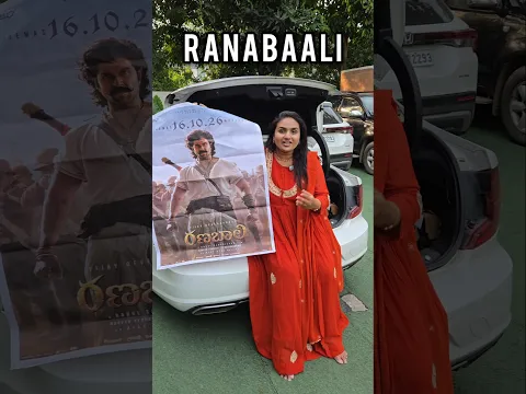 I Am Announcing Student Offer for Ranabaali Movie in Prakruthi Vedika Rajahmundry