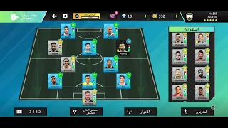 دريم ليج منتخب الجزائر 