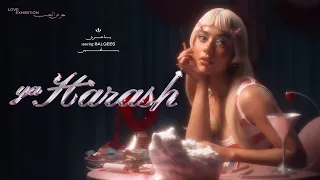                                             بلقيس   يا حرش دندنها