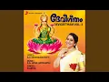 Download Lagu Sindoora Thilakam