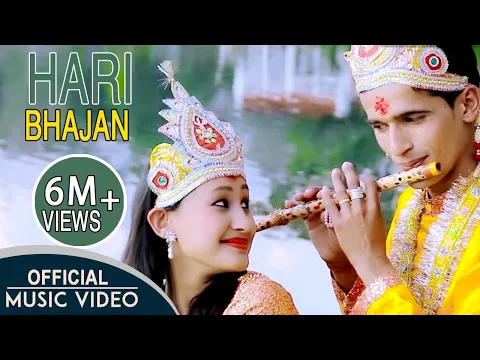 Download MP3 Hari Bhajan | Latest Nepali Bhajan Geet 2016 | Jay Music Centre