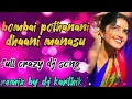 Download Lagu bombai pothanani dhani manasu full crazy dj songs2022 remix by Ekarthikm416 yt
