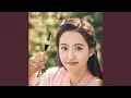 Download Lagu I Can Only See You