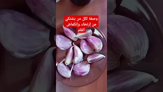 وصفة لكل من يشتكي من إرتخاء وإنكماش القلم 