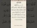 Download Lagu Surah Az-Zalzalah By Sheikh Sa'ad Al ghamdi