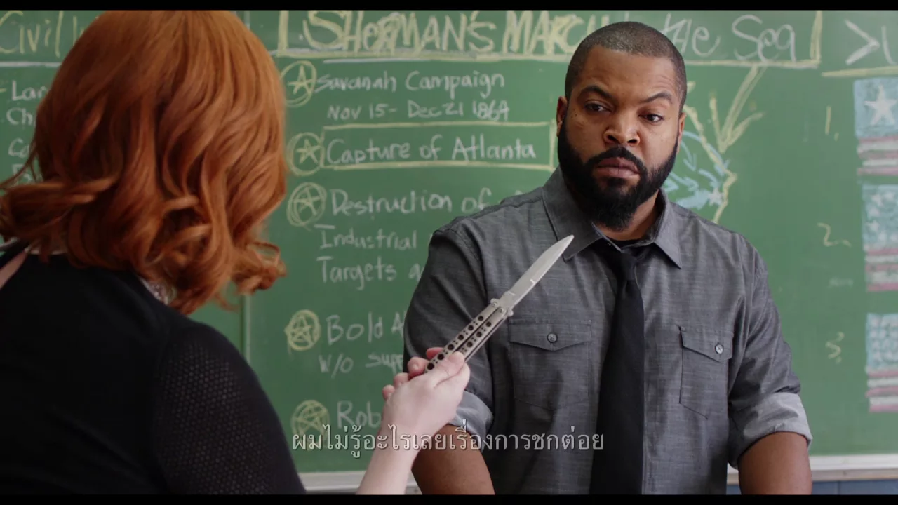 Fist Fight - Trailer F1 (ซับไทย) Fist Fight - Trailer F1 (ซับไทย)
