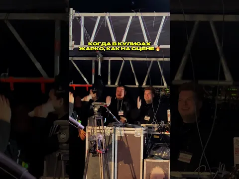 Вот это да! #ярославсумишевский